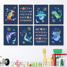 Dinosaur Space Planet Alphabet Nursery Canvas Painting Nordic Posters And Print Wall Art Pictures Baby Kids Room Home Decor 2024 - buy cheap