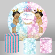 Prince or Princess Background Custom Boy or Girl Gender Reveal Baby Shower Round Backdrop Circle Banner Elastic Plinth Covers 2024 - buy cheap