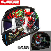 Ls2 ff390 quebra-cabeça cheia moto capacete de corrida de motocicleta duplo visor capacete ls2 original kask moto cyklowy casque moto 2024 - compre barato