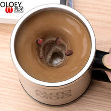 Portable Coffee Mug Electric Fully Automatic Mixing Water Cup Coffee Mugs Logo Magic Tumbler Creative Travel Tazas Para Cafe Hot 2024 - buy cheap