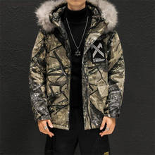 Куртка-бомбер мужская зимняя камуфляжная, в стиле харадзюку 2024 - купить недорого