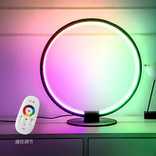 Modern Creative Design RGB Colorful Decorative Led Table Lamp Bedroom Simple Living Room Round Wrought Iron Colorful Desk Light 2024 - buy cheap