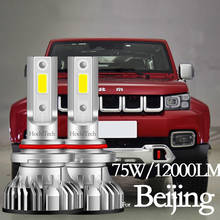 for Beijing BJ40 BJ80 BJ90 F40 BJ20 B61 B70 B90 BJ100 High Beam Low Beam Headlight Bulbs Led Fog Light H1 H7 H11 2024 - buy cheap