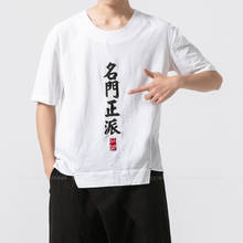 Casual Hanfu T-shirt Traditional Chinese Style Men Short Sleeve Tee Shirt Retro Embroidered Kung Fu Martial Arts Tops Uniforms 2024 - buy cheap