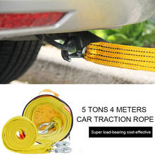 4m 5 Ton Car Tow Cable Towing Pull Rope Strap Hooks Van Road Recovery Heavy Duty Multifunctional Broken Vehicle Durable Sturdy 2024 - buy cheap