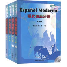 4 Books Modern Spanish Textbook Practical Teaching Materials Books of Speaking and Writing Spanish Chinese Course Book 2024 - buy cheap