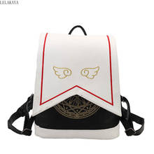 Japanese Comic Card Captor Sakura Wings Schoolbag Anime Action Figure PU Shoulder Bag Magical card Girl sakura Cosplay Backpack 2024 - buy cheap