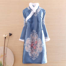 Vestido vintage real quente outono, vestido retrô elegante jacquard três-dimensional flor elegante para festa qipao 2024 - compre barato