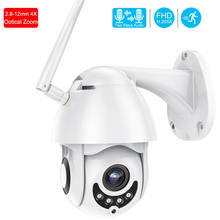 USAFEQLO 4x 1080P Wireless IP Camera Pan/Tilt Two Way Talk 2MP MINI Wifi Security CCTV Camera TF Slot Outdoor indoor Waterproof 2024 - buy cheap