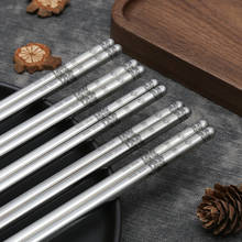 304 Stainless Steel Chopsticks Chinese Zodiac Sushi Stiks Laser Texture Anti-slip Anti-scalding New Chinese Food Stick Tableware 2024 - buy cheap