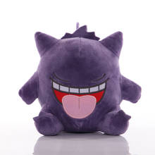 18 см TAKARA TOMY Покемон Плюшевые игрушки Gengar игрушки мягкие животные игрушки куклы Подарки для Для детей 2024 - купить недорого