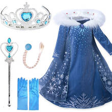 New Elsa Dress Cosplay Snow Queen Princess Snowflake Anna Elsa Costume With Hair Accessory Kids Dresses for Girls Clothing 2024 - buy cheap