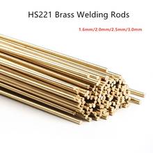 5pcs 10pcs HS221 Brass Welding Rods Wires Sticks 500mm Length Wire Electrode Soldering Rod For Brazing Soldering Repair Tools 2024 - buy cheap