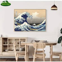 Japanese Traditional Poster Canvas Painting Wave Kanagawa Wall Art Picture for Living Room Study Home Decoration Poster Print 2024 - buy cheap