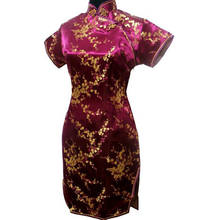 Бургундского размера плюс 6XL для женщин сценическое платье для шоу китайское женское сексуальное короткое платье Ципао с коротким рукавом традиционное Повседневное платье 2024 - купить недорого