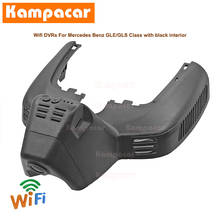 Câmera de painel kampacar wifi para mercedes benz, câmera dvr para automóveis gls gle class w169 x169 w167 c295 53 63 350 400 450 500 2024 - compre barato