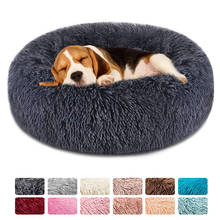 Cama redonda de felpa para perro y gato, cojín suave y lavable, esterillas de terciopelo, sofá cama para perros grandes, cesta para mascotas 2024 - compra barato