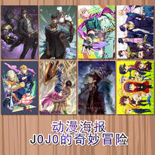 8 unids/lote de pósteres de papel de 42x29cm de Jojos Bizarre Adventure, Kujo Jotaro, Shelly, Yoshikage, para decoración artística del hogar y sala de estar 2024 - compra barato