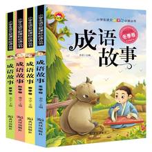 Pinyin-rompecabezas de Historia de sabiduría para niños, libro de imágenes de educación temprana para bebés, chino, 4 piezas 2024 - compra barato
