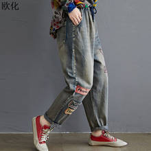 Calça feminina vintage, jeans plus size, bordado, cintura elástica, rasgado, tamanho grande, 2019 2024 - compre barato