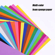 10pcs DIY Sponge Foam Craft Paper EPP 1Mm Thickness Foam Paper Kindergarten Colored Sponge Paper Handmade Material Paper 2024 - buy cheap