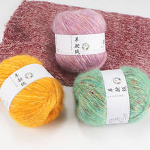 50g/Ball Alpaca Wool Cashmerel Yarn For Hand Knitting Needlework Sweater Cardigan Hat Line Crochet Thread Melange Knitted Yarns 2024 - buy cheap