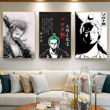 Poster de anime moderno de impressões hd, peça única, zoro, três espadas, arte de desenhos, fotos, tela de parede, pintura, decoração de quarto 2024 - compre barato