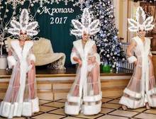 Máscara de renda camuflada, guarda-chuva branca com renda e robe para festa de natal e dia dos namorados 2024 - compre barato