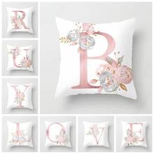Декоративные подушки RUBYLOVE с розовыми буквами, наволочки, наволочки для дивана, наволочки из полиэстера, декоративные подушки 2024 - купить недорого