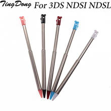 TingDong 1 шт 5 цветов Выдвижные Металлические сенсорный Экран стилус Набор для Nintend 3DS для Nintend NDSi NDSL игровой аксессуар 2024 - купить недорого