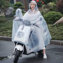 Vehemo Unisex Rainwear Windproof Motorcycle Raincoat Detachable Hat Poncho for Rain-Proof Scooter Wind for Coat 2024 - buy cheap