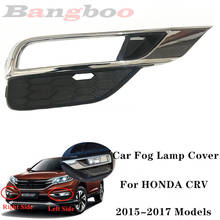 Capa para lâmpada automotiva, para honda crv 2015 2016 2017, capa de luz de neblina frontal 2024 - compre barato