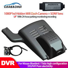 Carro dvr wifi traço cam câmera gravador de vídeo para nissan bluebird/sylphy/tiida alta configuração 2019 2020 alta qualidade hd 2024 - compre barato