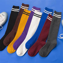 Гольфы до бедра однотонные полосатые спортивные носки для девочек черные белые женские уличные носки в Корейском стиле Харадзюку 2024 - купить недорого