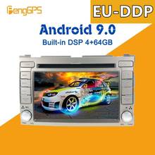 Android 9.0 4 + 64 ГБ px5 встроенный DSP автомобильный DVD-плеер мультимедийный радиоприемник для HYUNDAI I20 9,0-2008 GPS-навигация