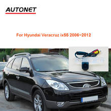 Autonet-cámara de visión trasera AHD, accesorio para Hyundai Veracruz ix55 2006 ~ 2012, cámara de matrícula/CVBS, visión nocturna 2024 - compra barato