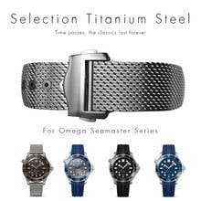 20mm High Quality Titanium Steel Watch Band Mesh Folding Buckle Watch Strap for Omega Seamaster 007 for Men Bracelet 2024 - buy cheap