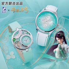 [Battle Through The Heaven]Anime Waterproof Watch New Trendy Manga Role Yun Yun Action figure Gift 2024 - buy cheap