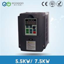 5.5kw 7.5kw 220V 380V VFD AC Frequency Inverter Single Phase Input 3 Phase Output Drives Frequency Converter 2024 - buy cheap