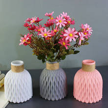 Современные пластиковые вазы Европейская антикерамическая ваза для цветов Свадебные украшения ротанга-как небьющаяся простая корзина расположение 2024 - купить недорого