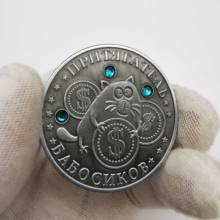 Moneda de plata de ratón de gato de la suerte ruso con diamantes monedas conmemorativas, regalos de recuerdo 2024 - compra barato