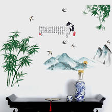 Estilo chinês tinta pintura de bambu adesivos parede vinil diy decalques para sala estar quarto decoração murais removível cartaz 2024 - compre barato