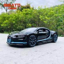 Maisto 1:24 Alloy Bugatti Chiron Super Sports Car Model Toy Die Cast Pull  Toys Vehicle For Children Kids Gift 2024 - buy cheap