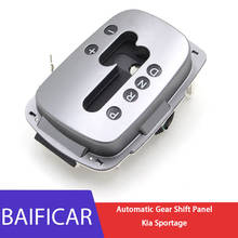 Baificar Brand New High Quality Gear Lever Dust Cover Automatic Gear Shift Panel Silver Plastic Cover For Kia Sportage 2024 - buy cheap