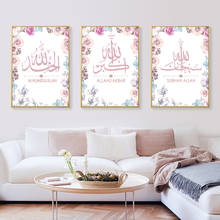 Arte de pared islámico moderno Alhamdulillah Subhan, pinturas en lienzo de color rosa con flores, imágenes estampadas, decoración del hogar para sala de estar 2024 - compra barato