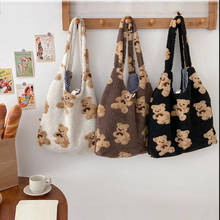 Women's Bag Lamb Like Fabric Shoulder Bag Bear Canvas Handbag Tote Large Capacity Embroidery Shopper Cute Book Bags For Girls 2024 - buy cheap