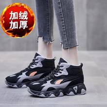 Winter Warm Hightop Women Sneakers Platform Sport Shoes Women Running Shoes Woman Sports Black Fur Tennis 2021 Krasaovki A-1483 2024 - buy cheap