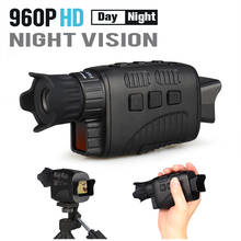 Монокуляр 960P с 4-кратным увеличением, цифровая видеокамера с функцией ночного видения, для наблюдения за дикой природой, скаутинга, gs27-0029 2024 - купить недорого