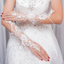 New Bride Wedding Lace Applique Gloves Wedding Mitt White Lace Long section slim Simple For Bridal Wedding Gloves Accessories 2024 - buy cheap