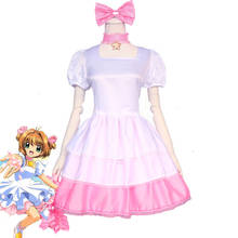 Anime Cardcaptor Sakura Cosplay Costume Kinomoto Sakura Cosplay Costume Pink White Battle Suit Full Set Lolita Dress 2024 - buy cheap